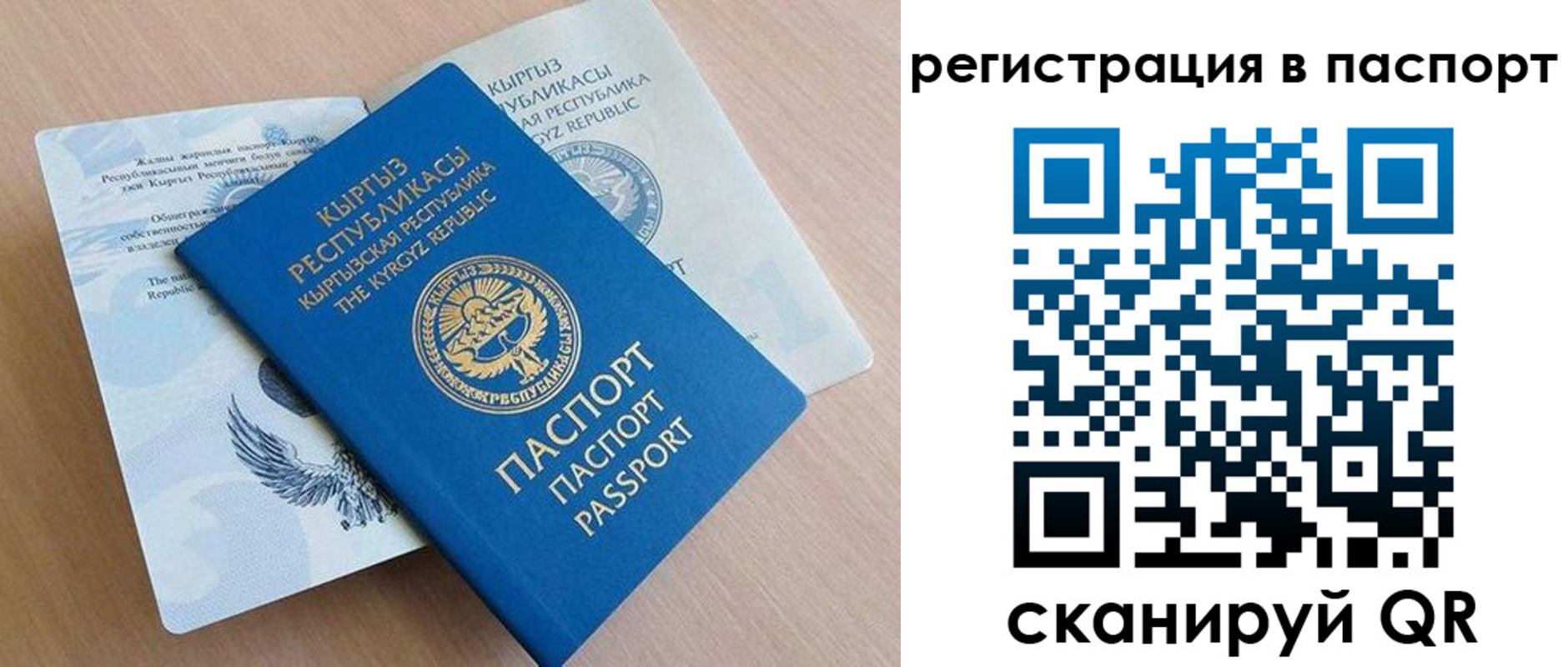 прописка законно в Котельниково