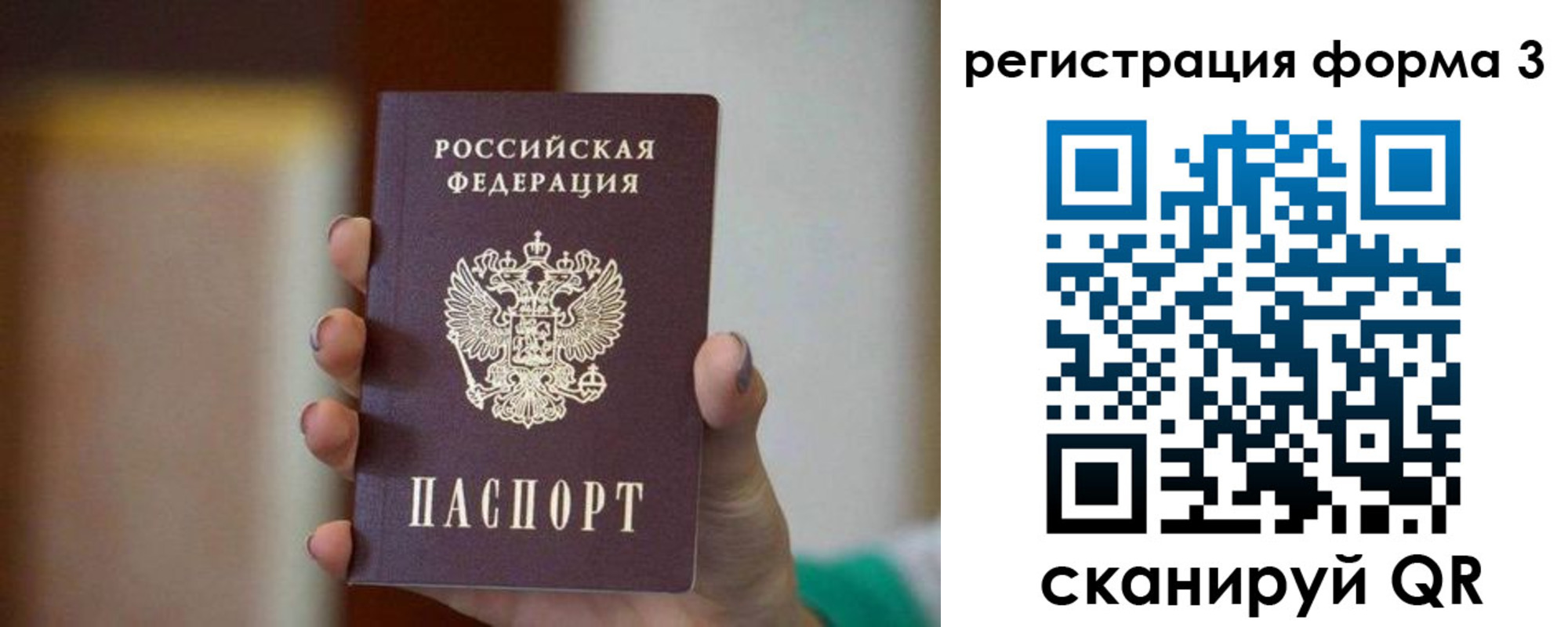 форма 3 в Котельниково
