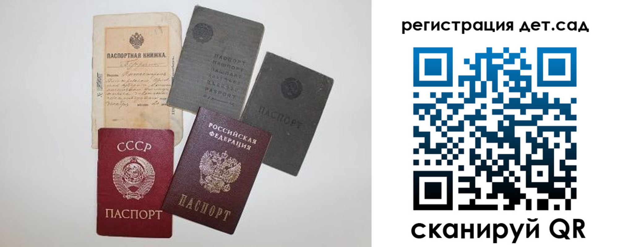 прописка для военкомата в Котельниково