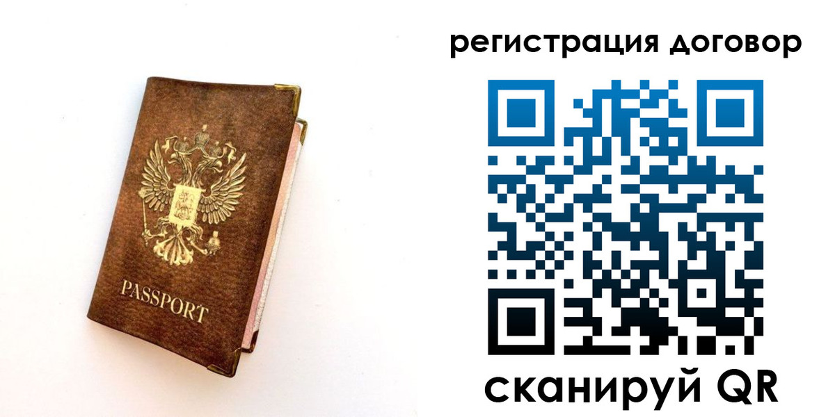 прописка поиск в Котельниково
