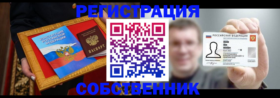 найти адрес прописки в Котельниково